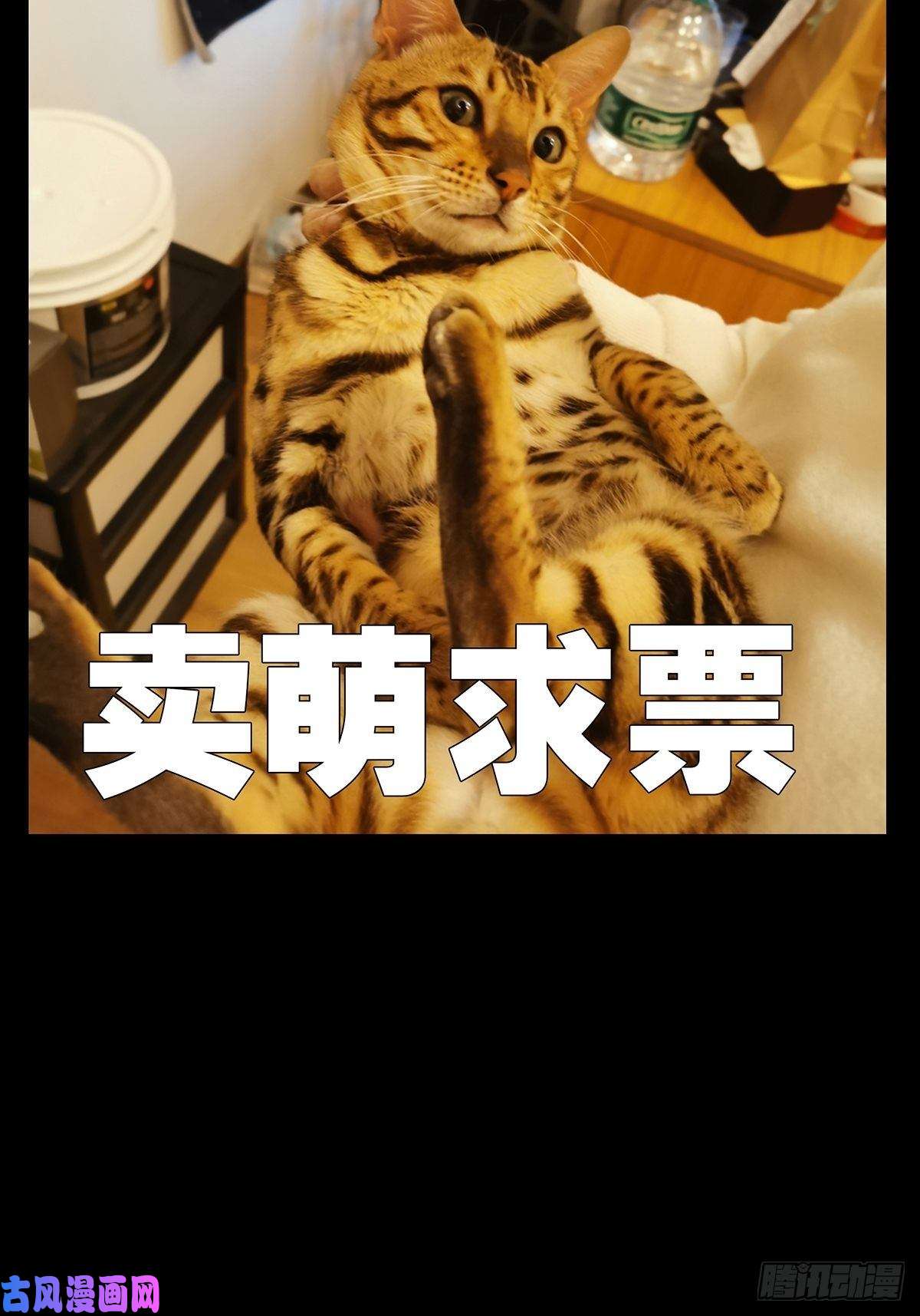 大象无形第一百二十四话解惑下