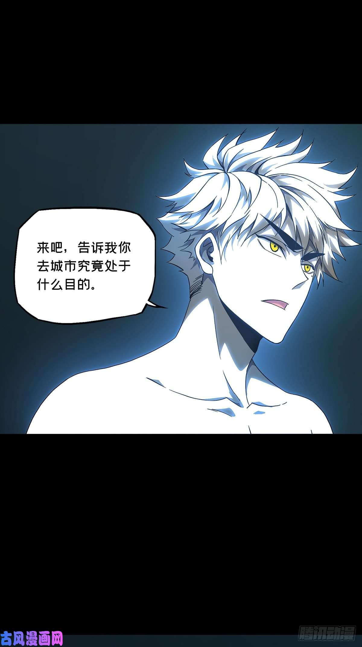 大象无形第一百二十四话解惑下