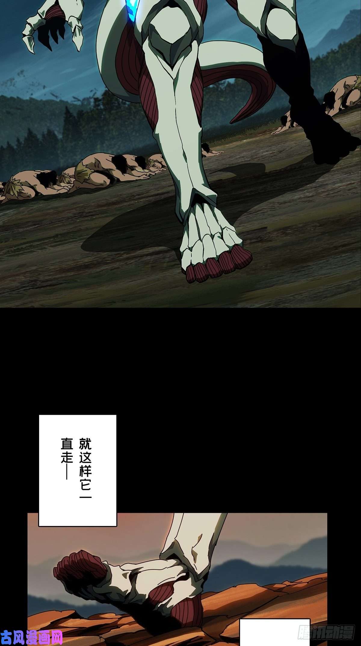 大象无形第一百二十五话情感上