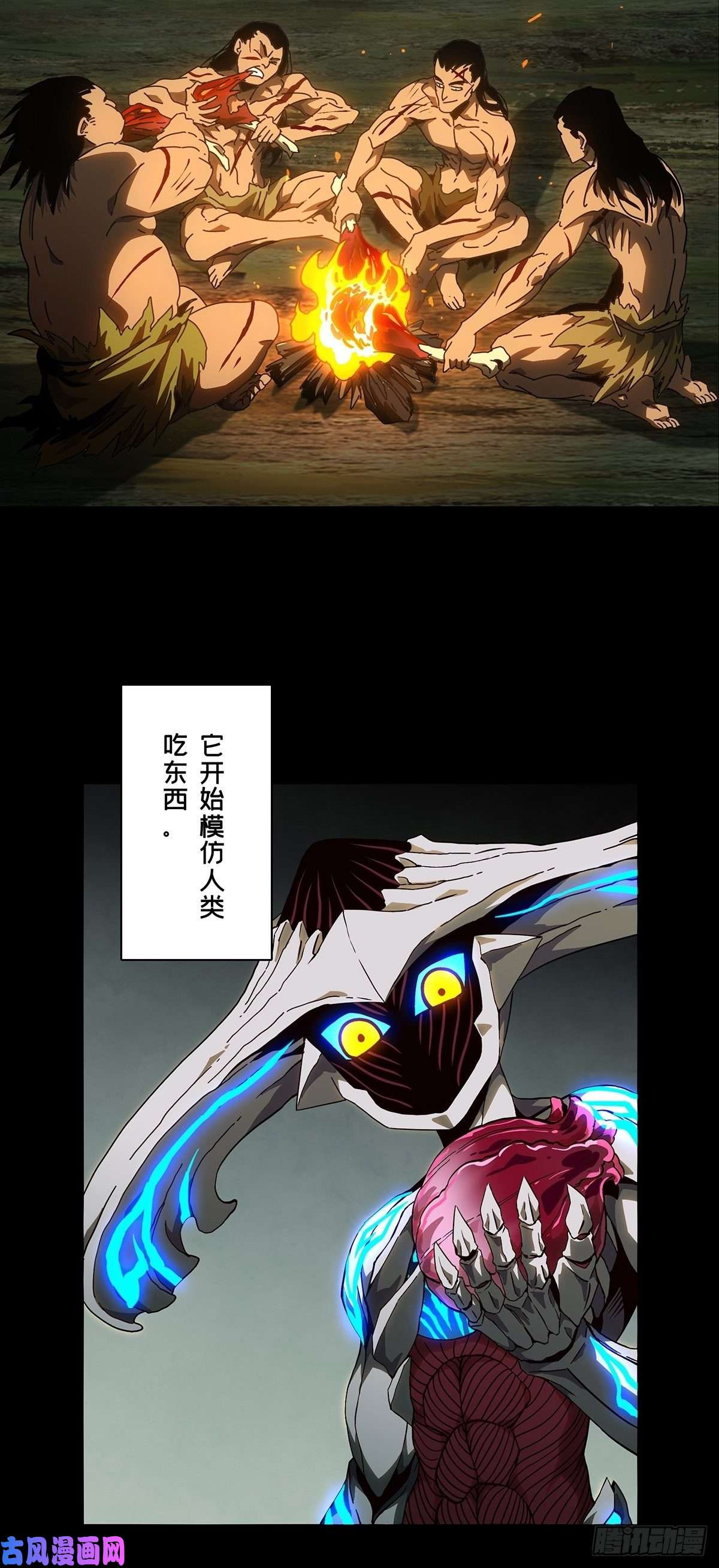 大象无形第一百二十五话情感上