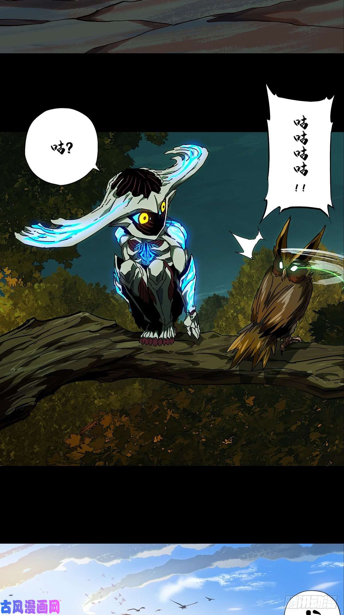 大象无形第一百二十五话情感上