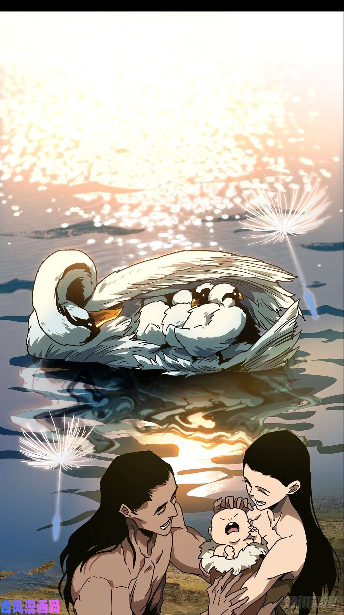 大象无形第一百二十五话情感上