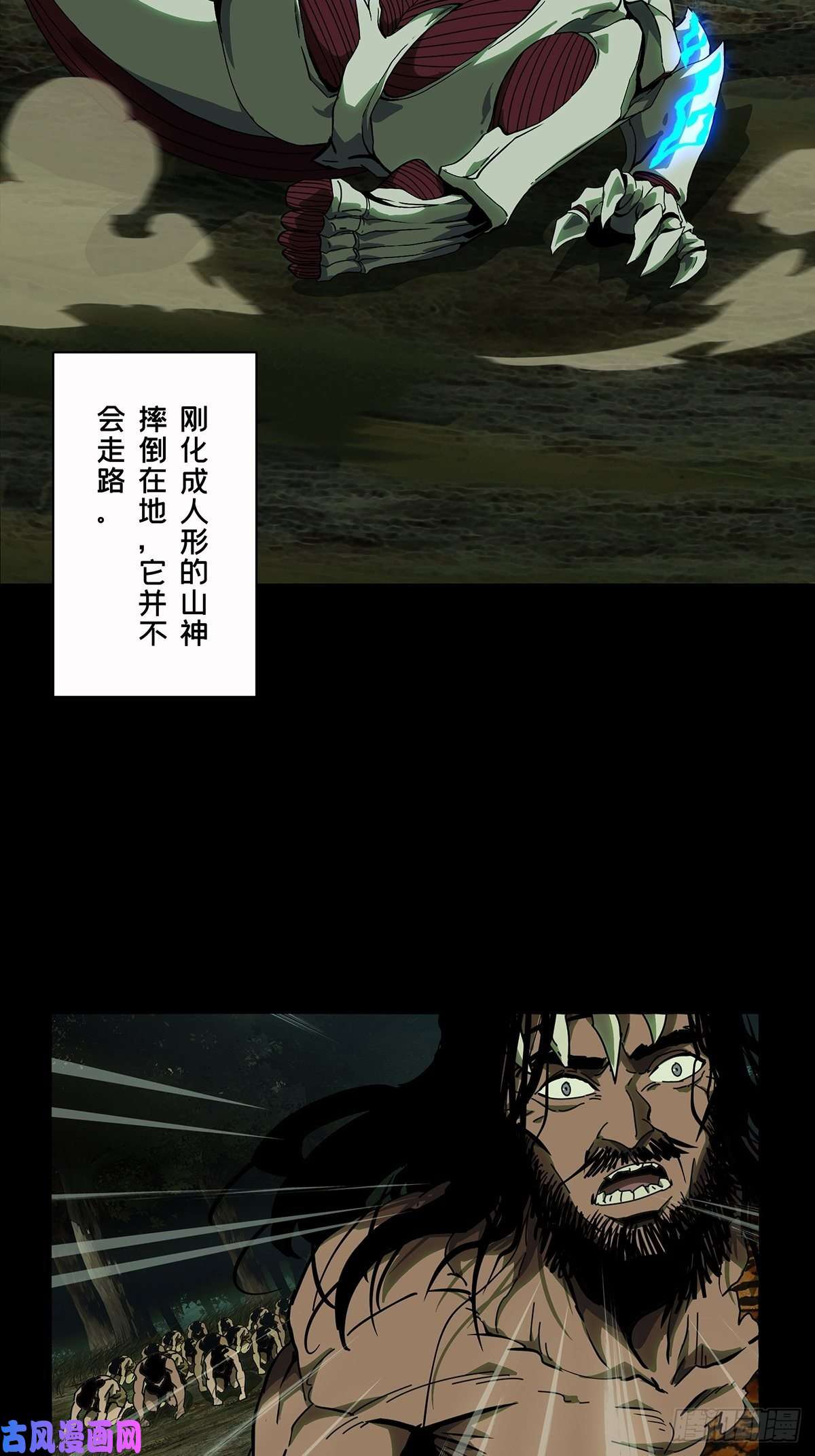 大象无形第一百二十五话情感上