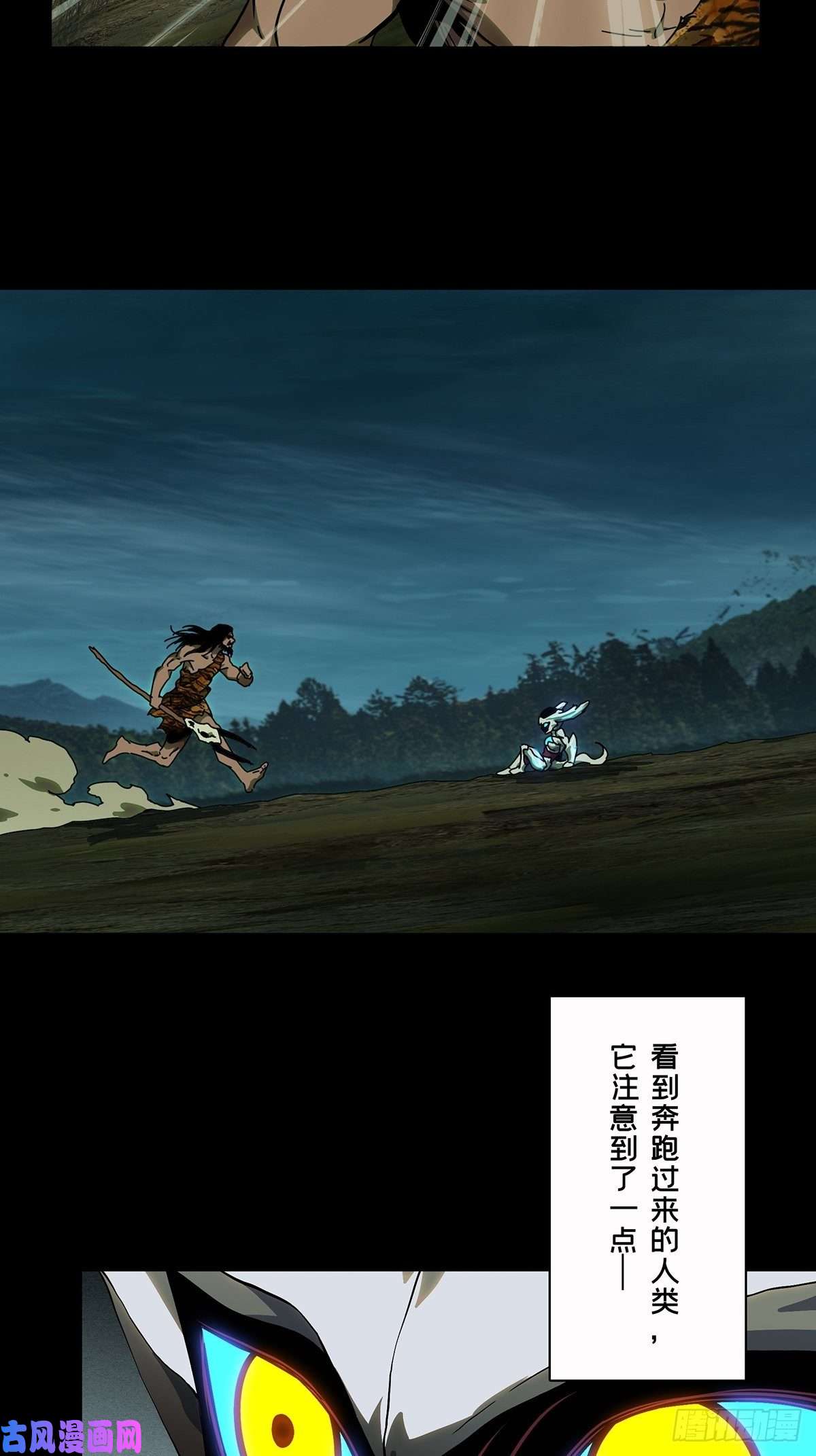 大象无形第一百二十五话情感上