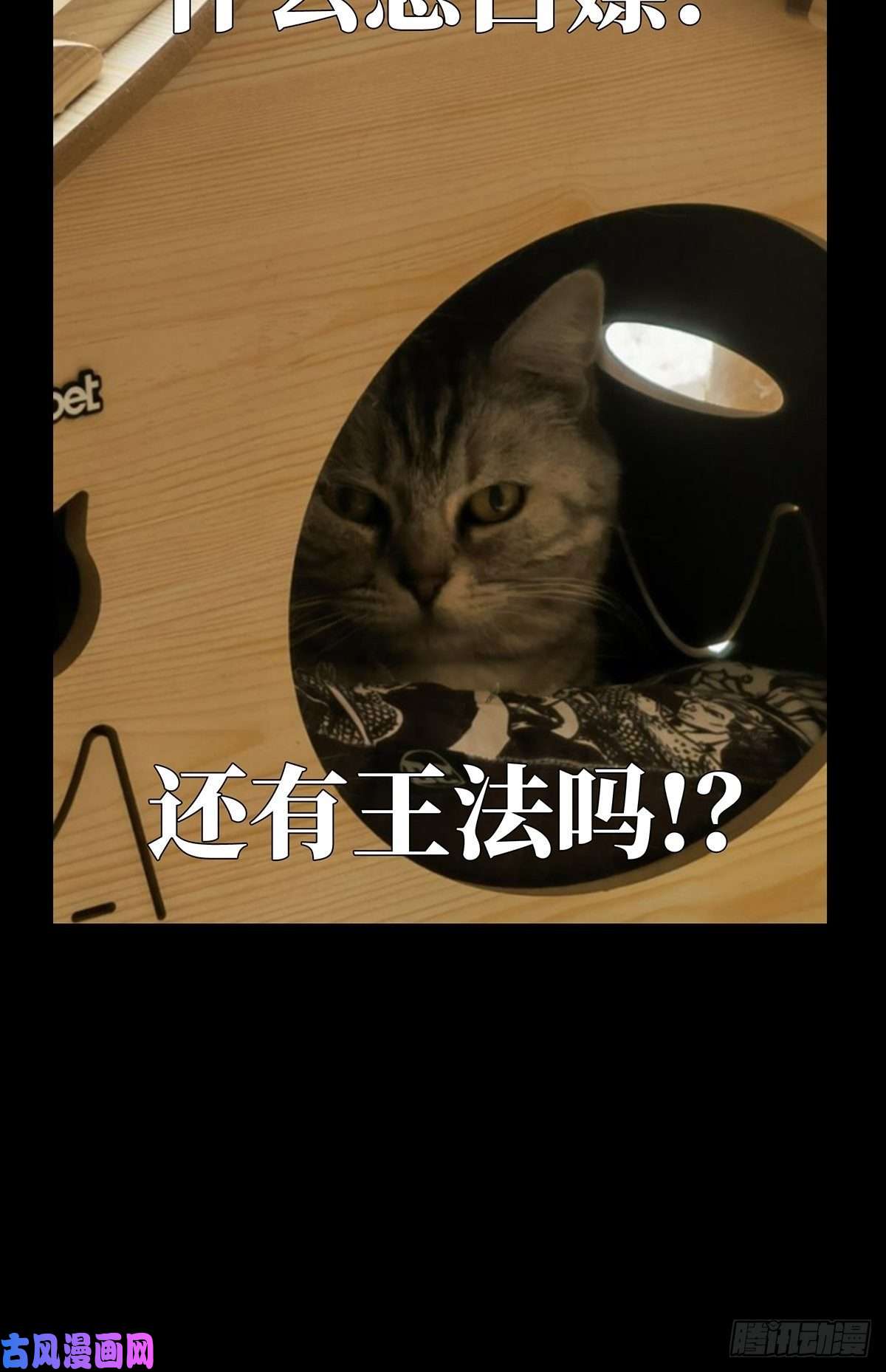 大象无形第一百二十五话情感上