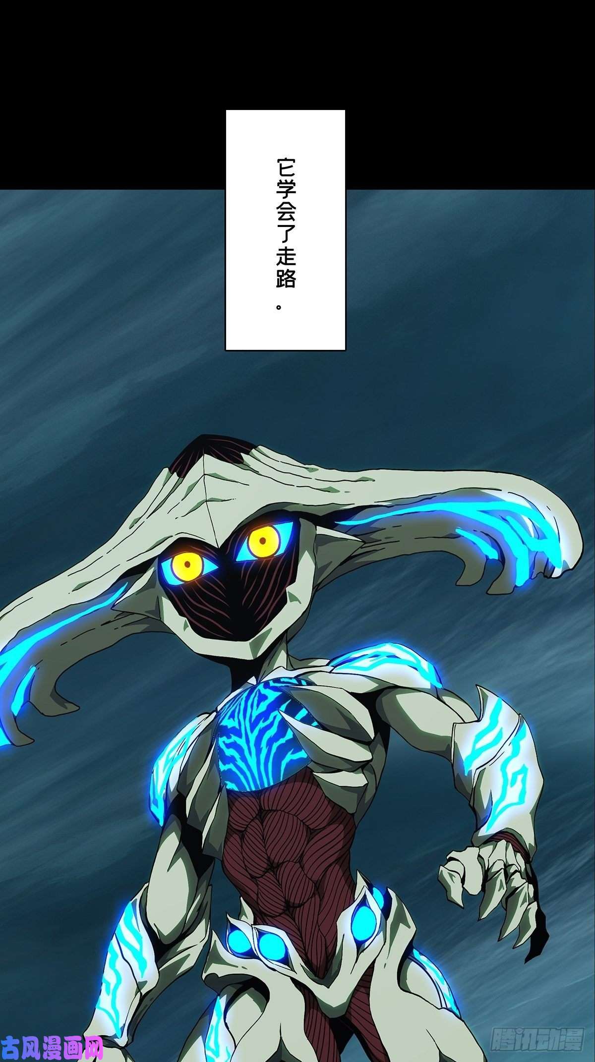 大象无形第一百二十五话情感上