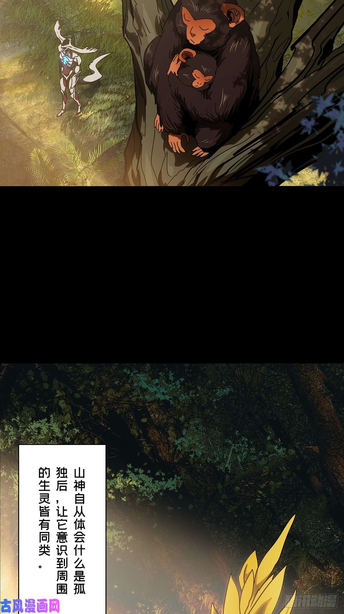 大象无形第一百二十六话情感中