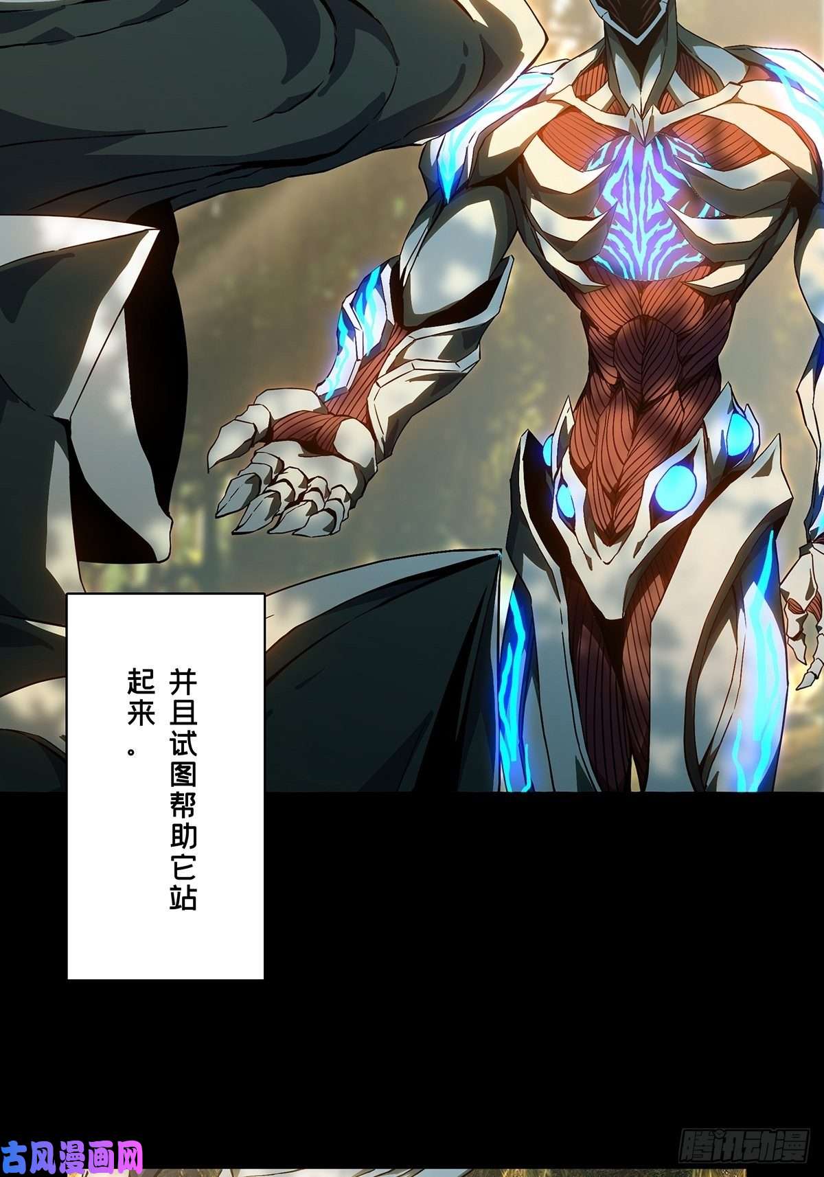 大象无形第一百二十六话情感中