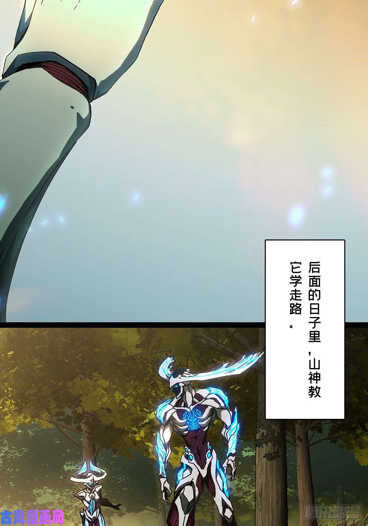 大象无形第一百二十六话情感中