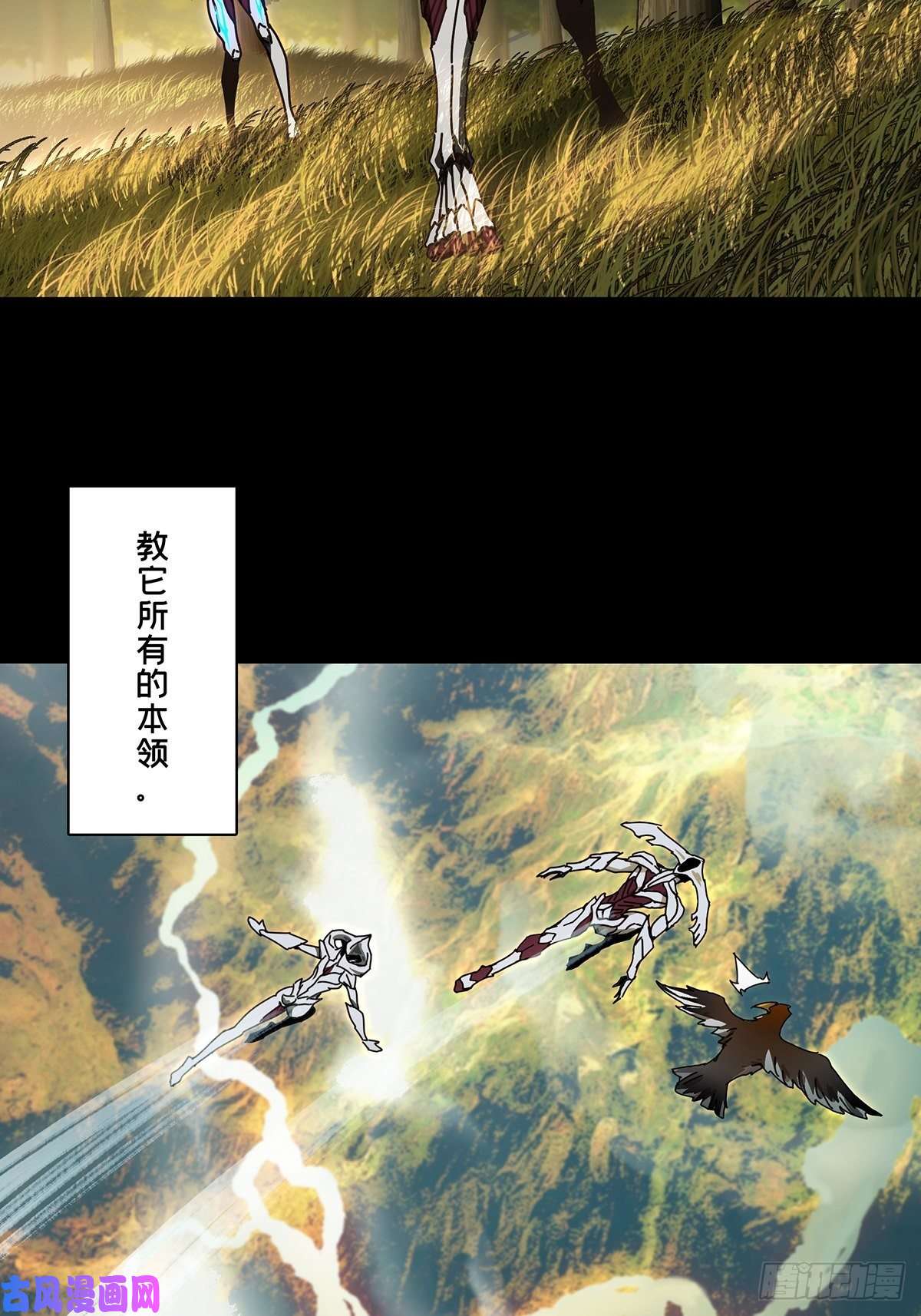 大象无形第一百二十六话情感中