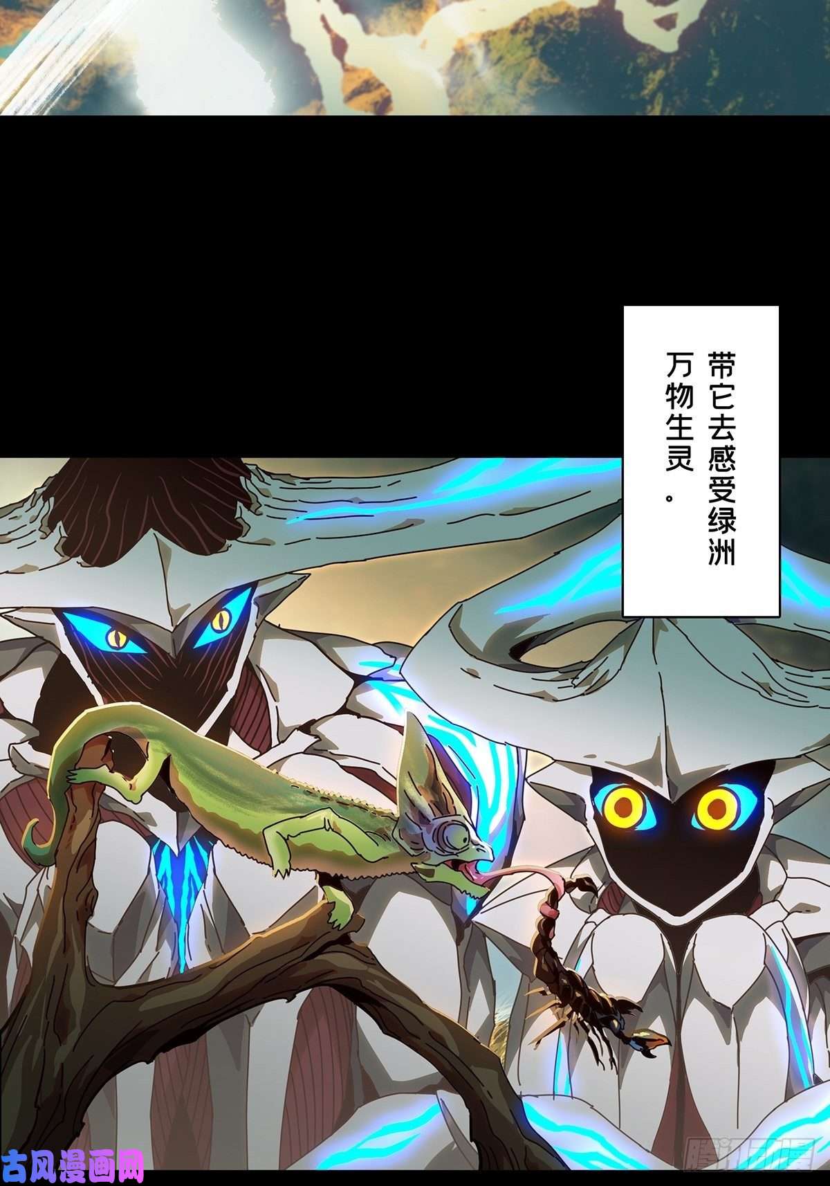 大象无形第一百二十六话情感中