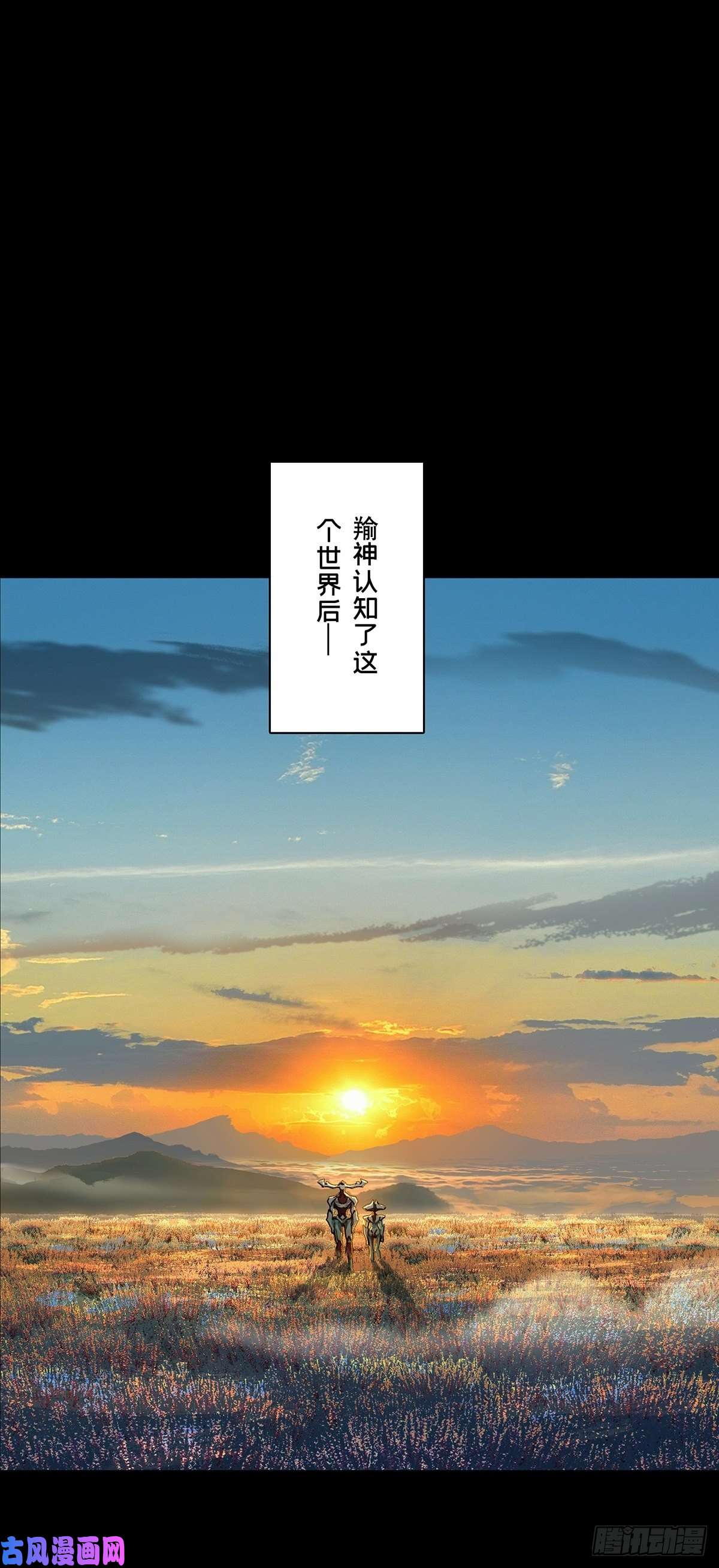大象无形第一百二十六话情感中