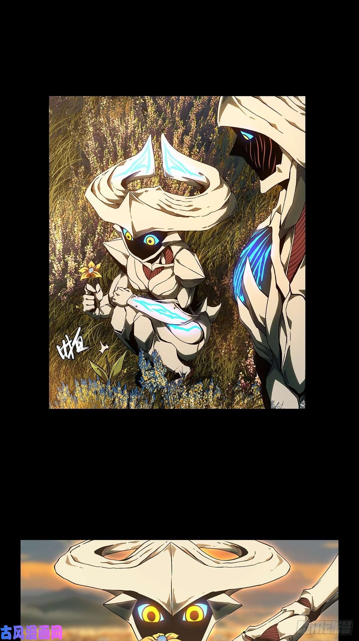 大象无形第一百二十六话情感中