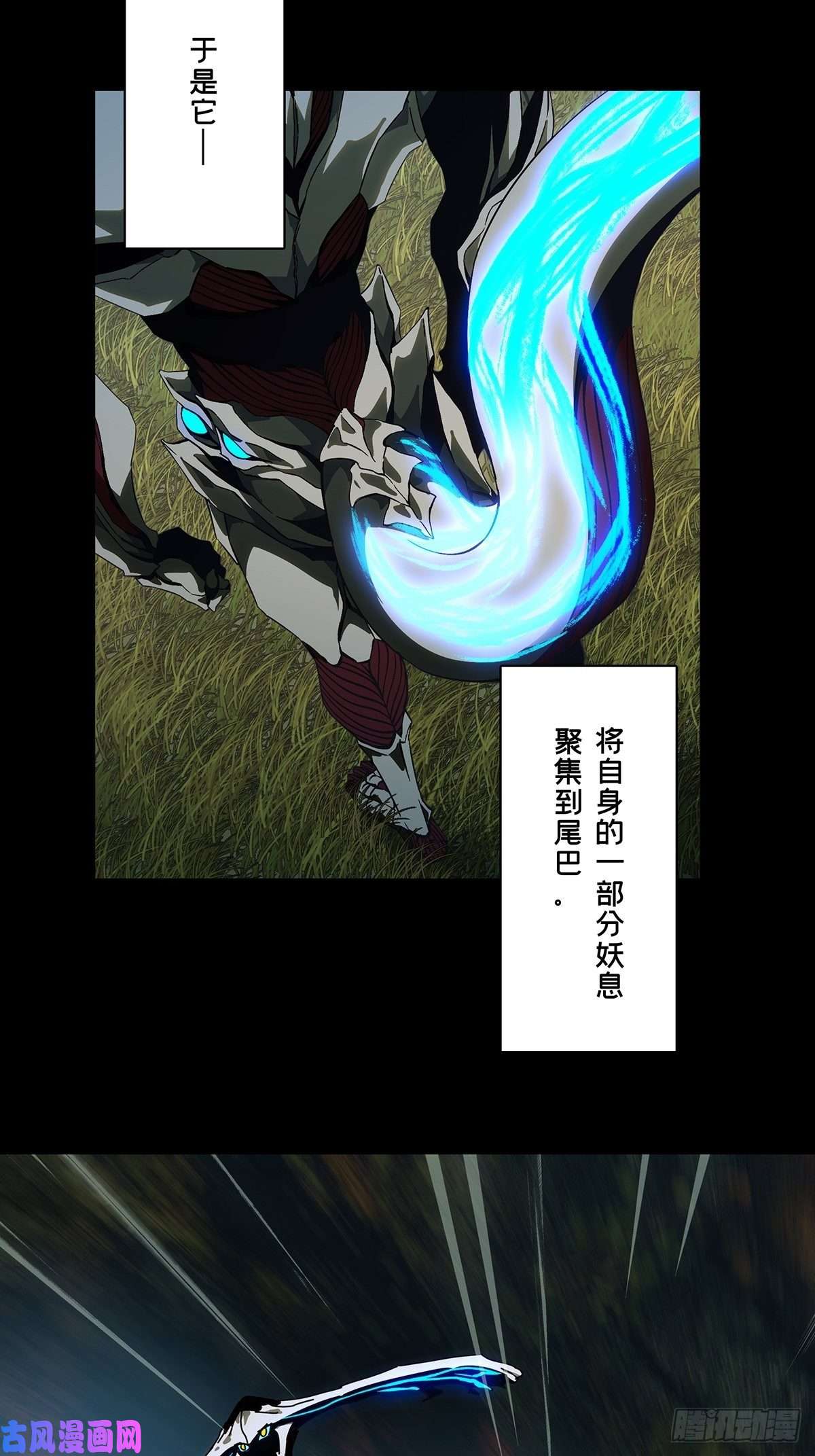 大象无形第一百二十六话情感中