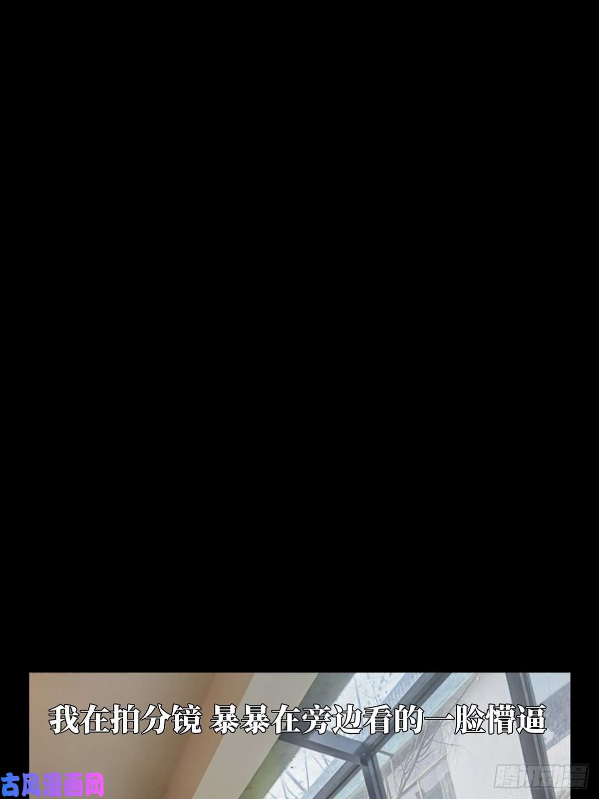 大象无形第一百二十六话情感中
