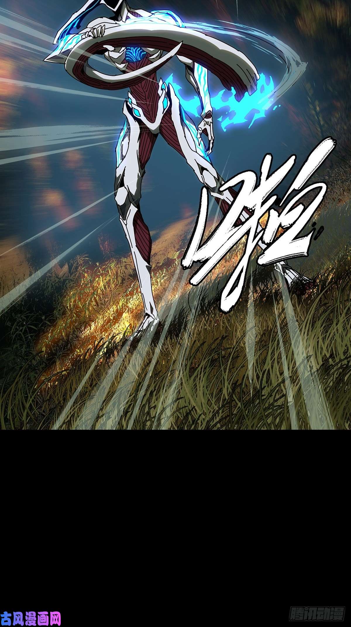 大象无形第一百二十六话情感中