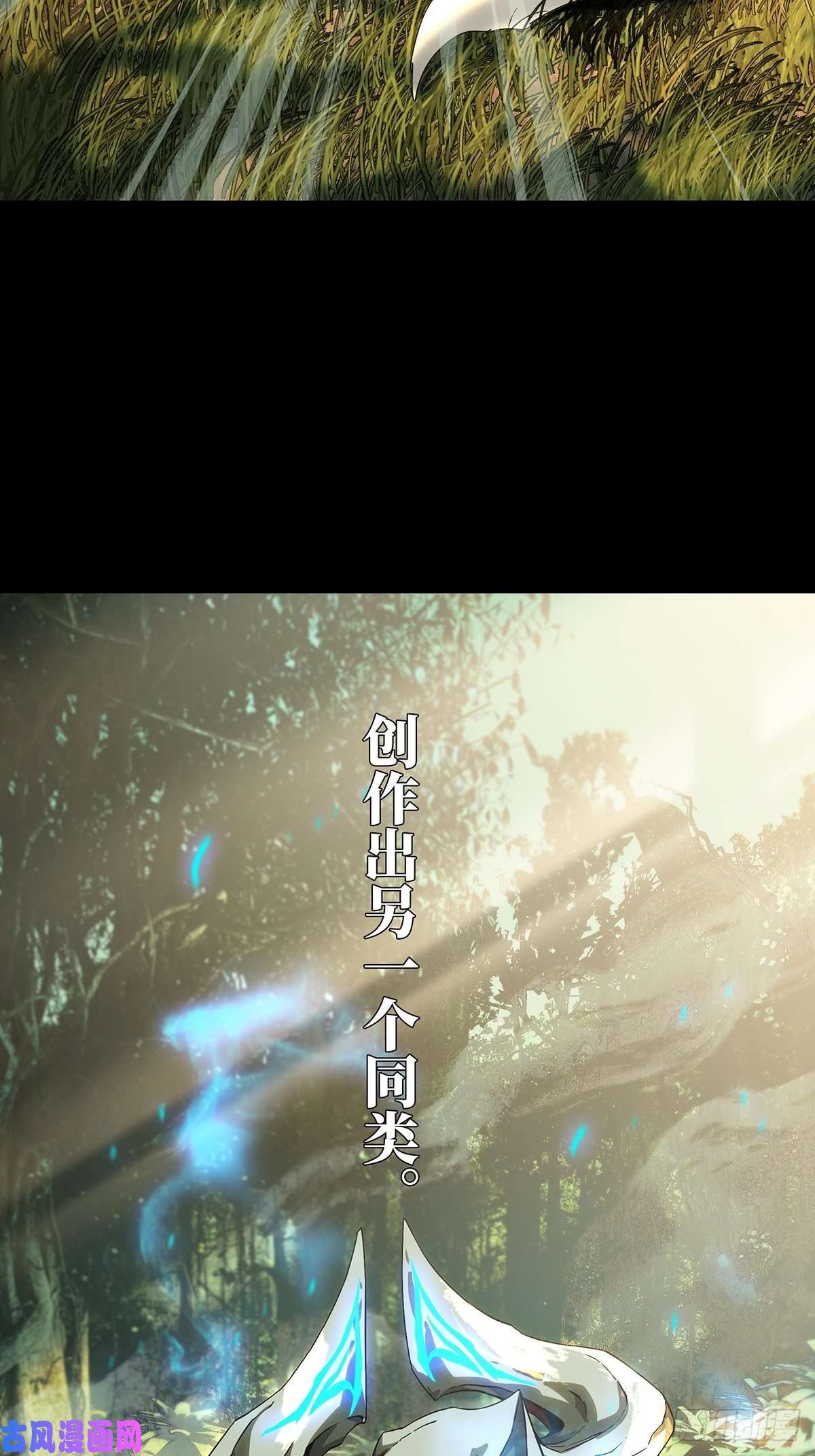 大象无形第一百二十六话情感中