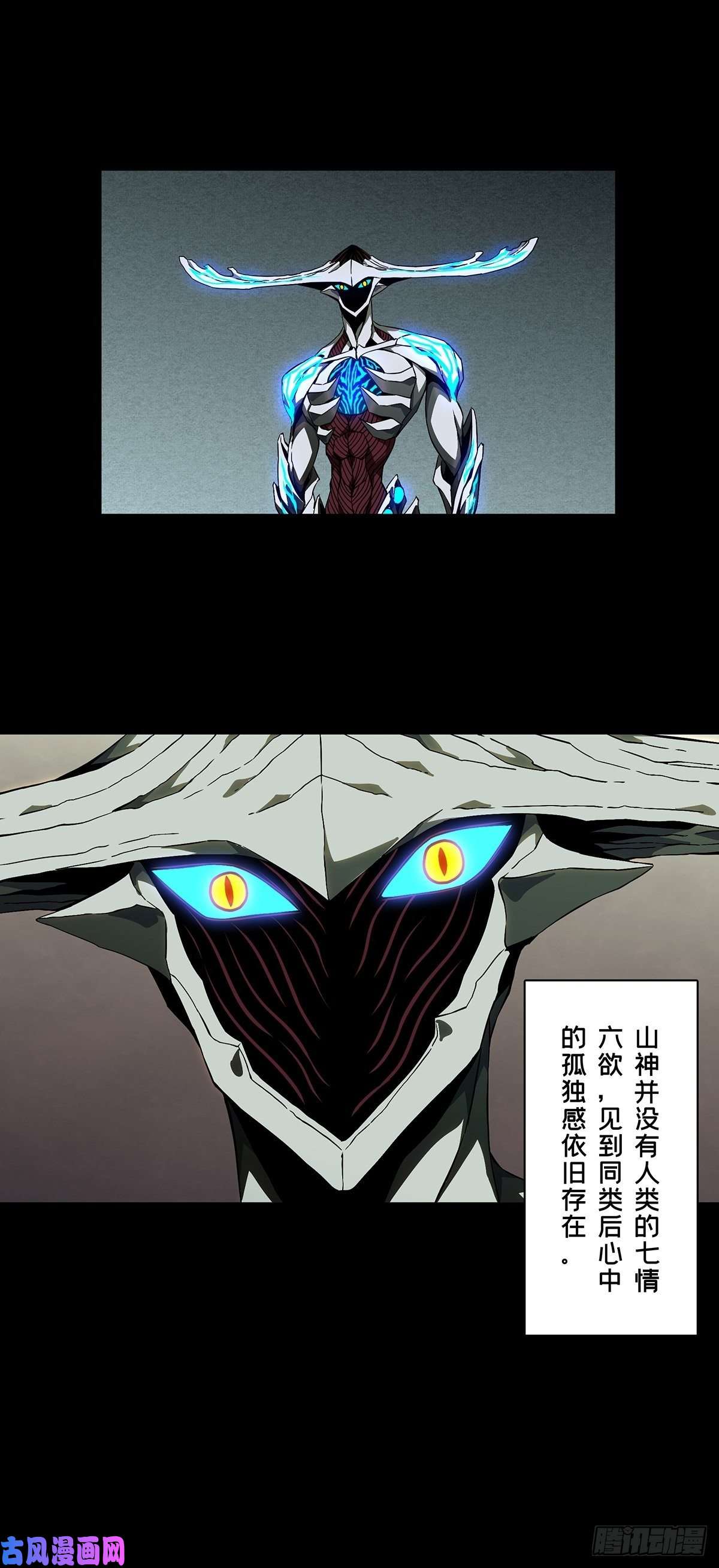 大象无形第一百二十六话情感中