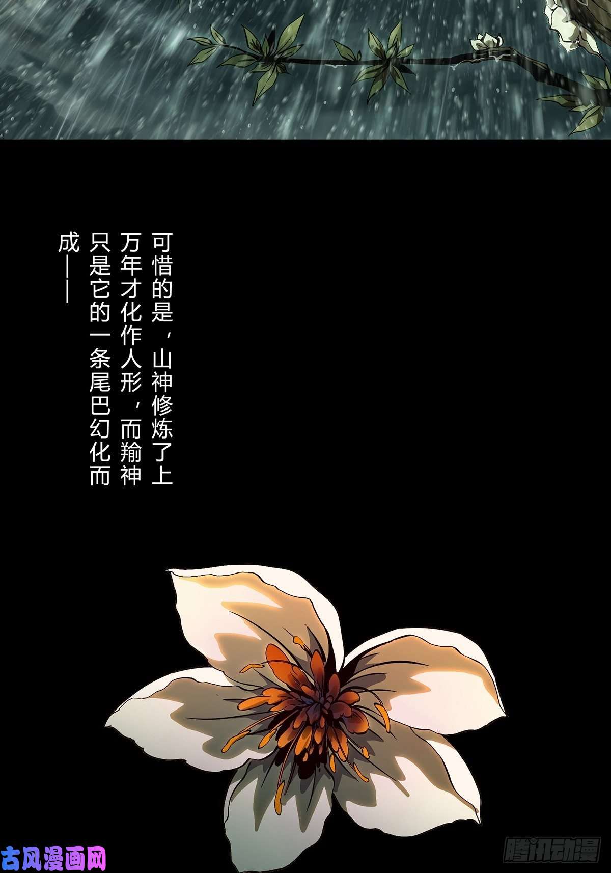 大象无形第一百二十七话情感下