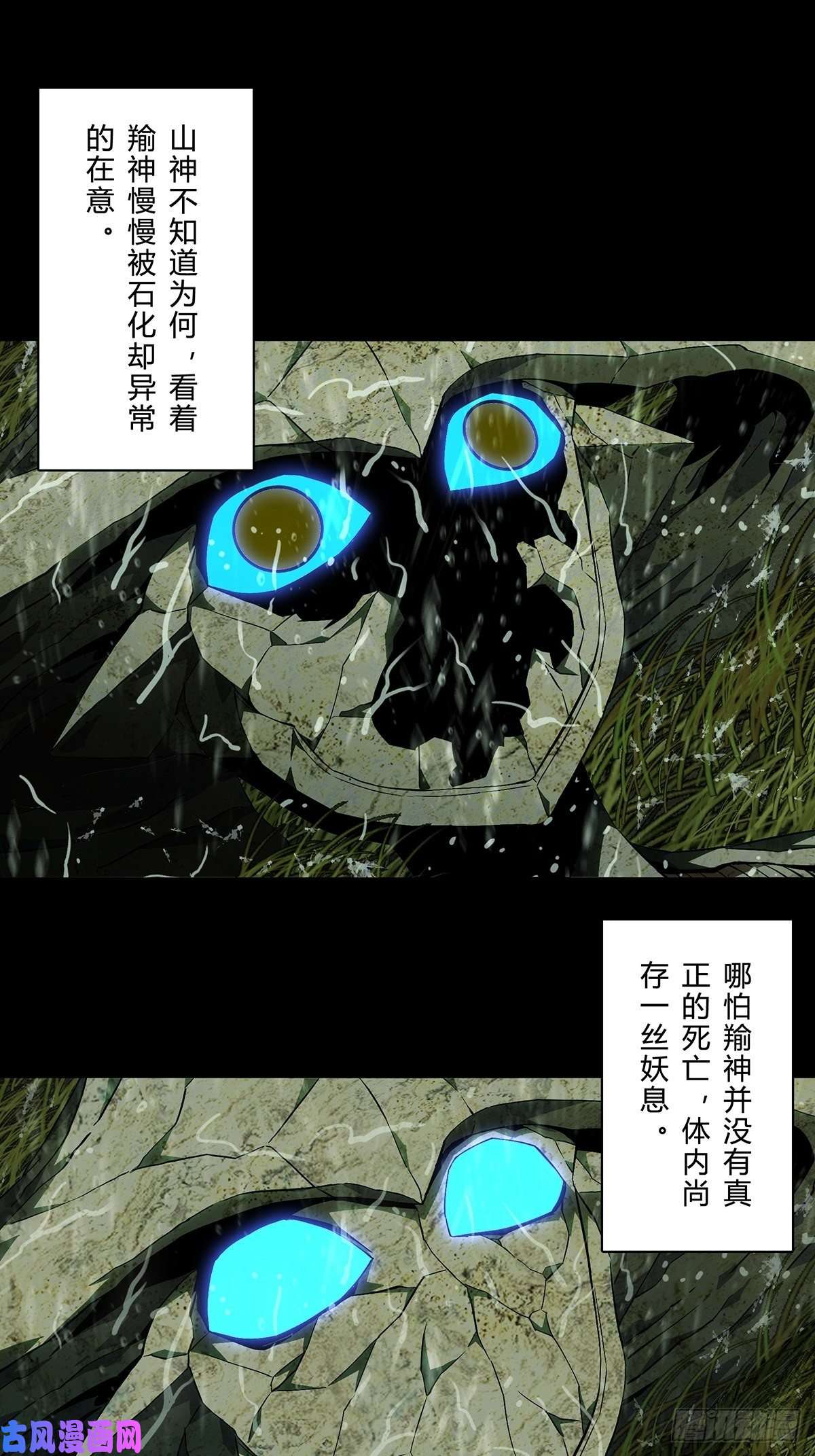 大象无形第一百二十七话情感下