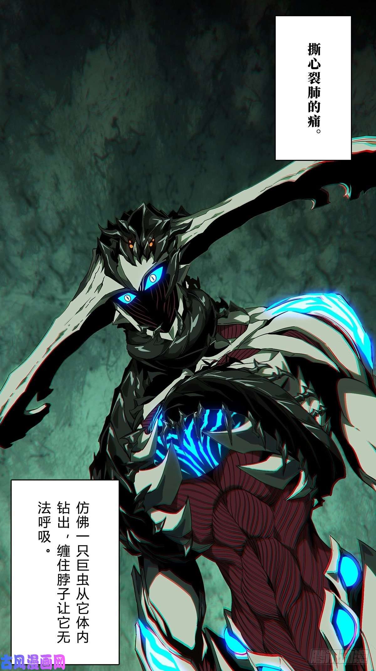 大象无形第一百二十七话情感下