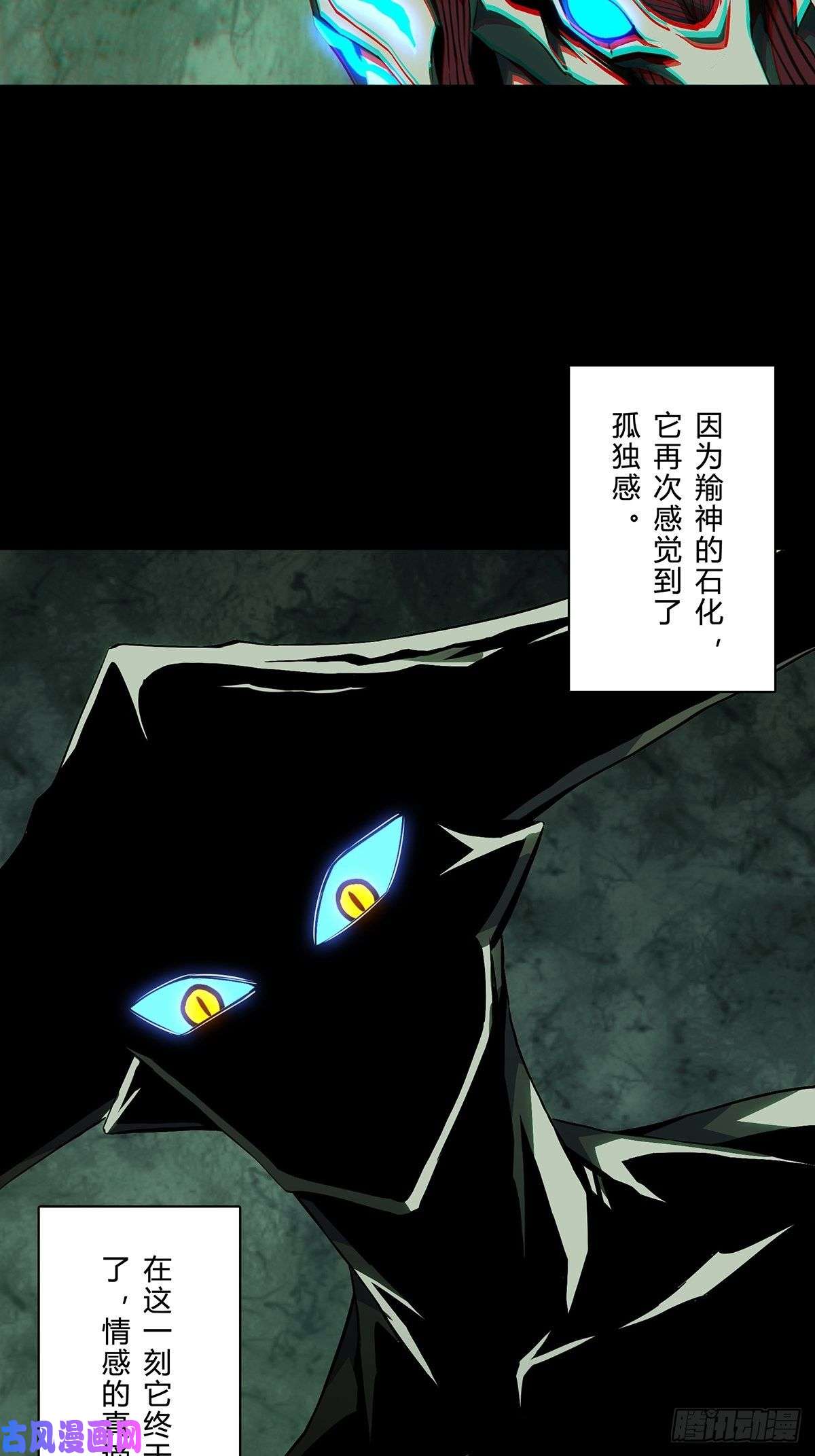 大象无形第一百二十七话情感下