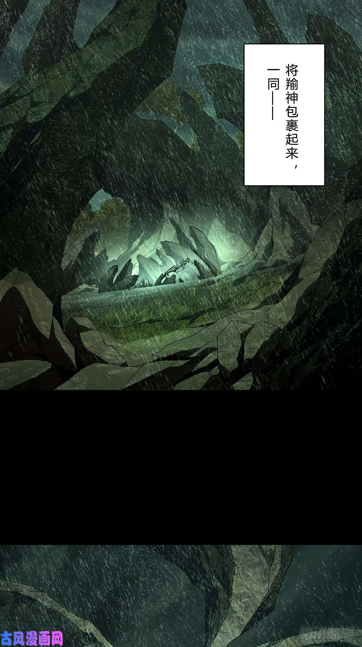 大象无形第一百二十七话情感下