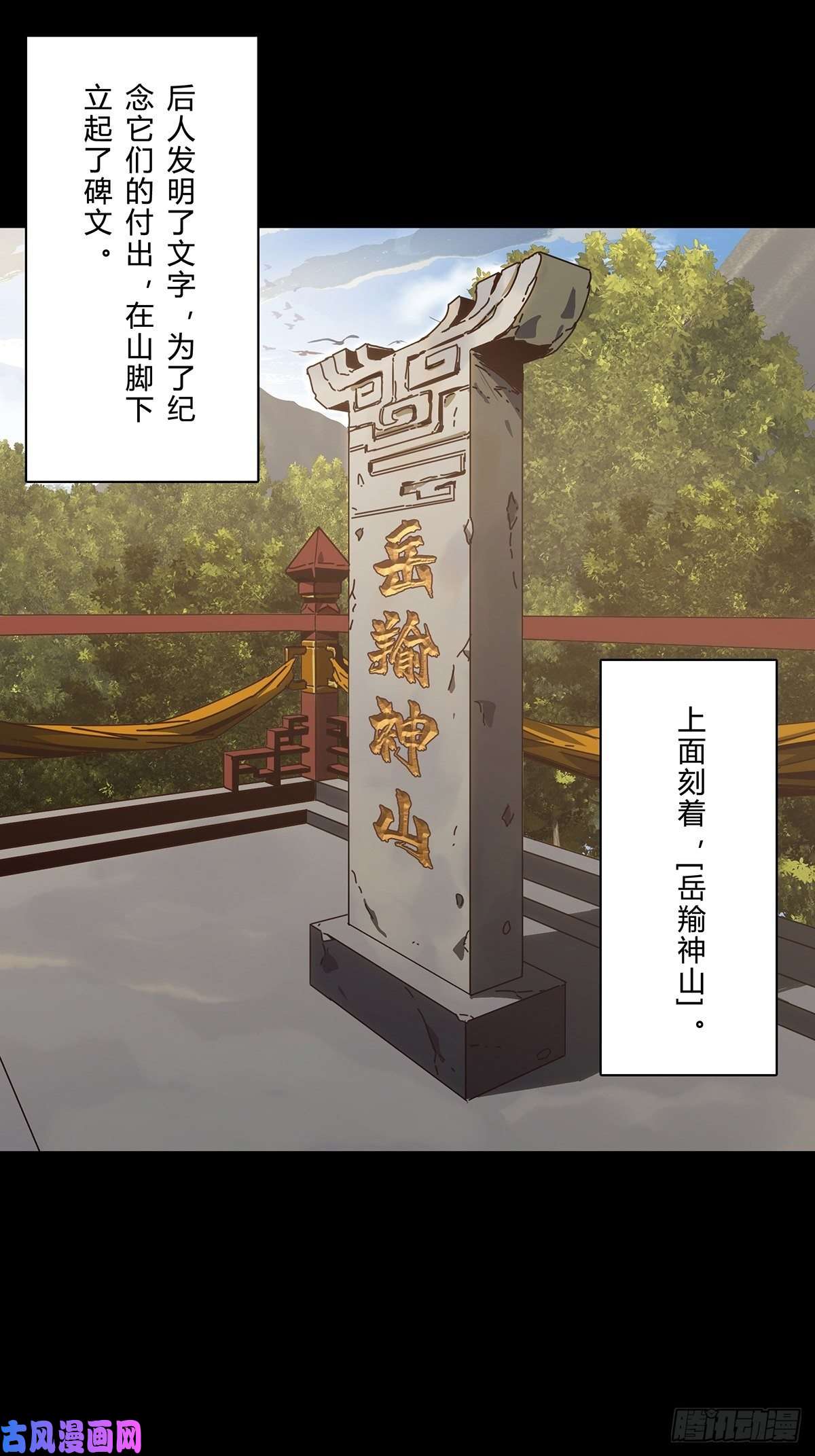 大象无形第一百二十七话情感下