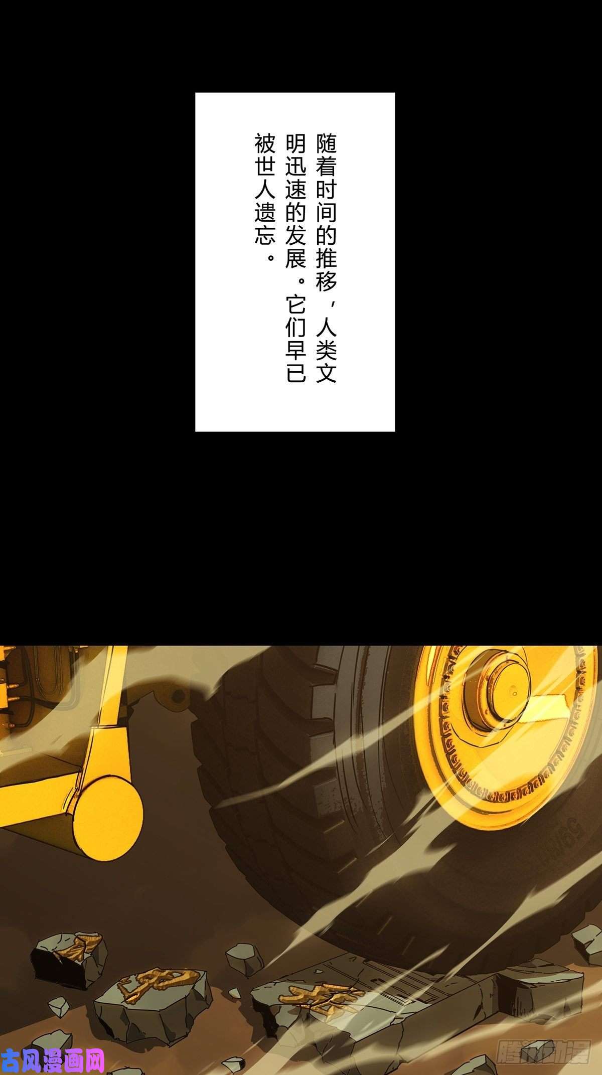 大象无形第一百二十七话情感下