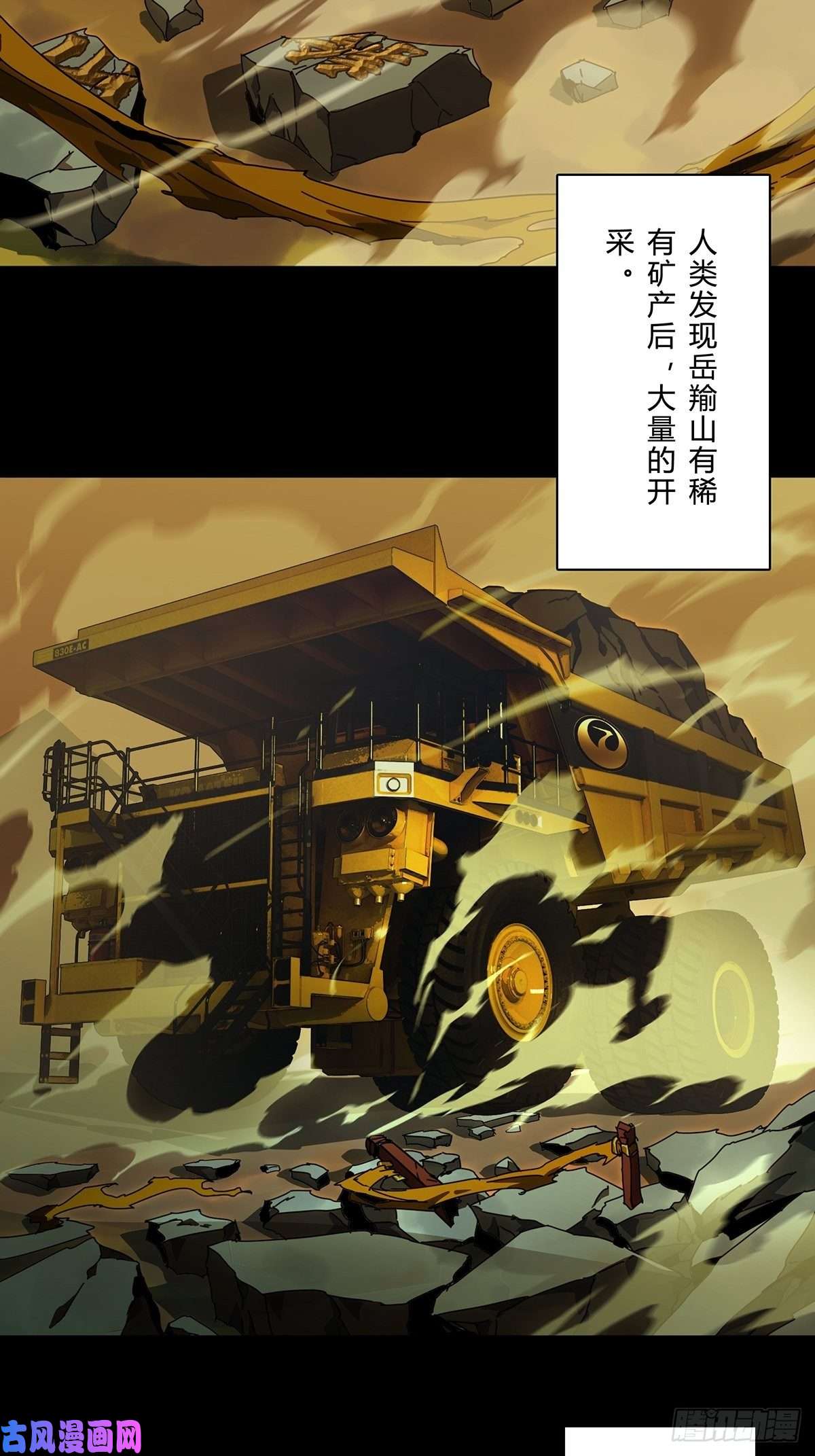 大象无形第一百二十七话情感下