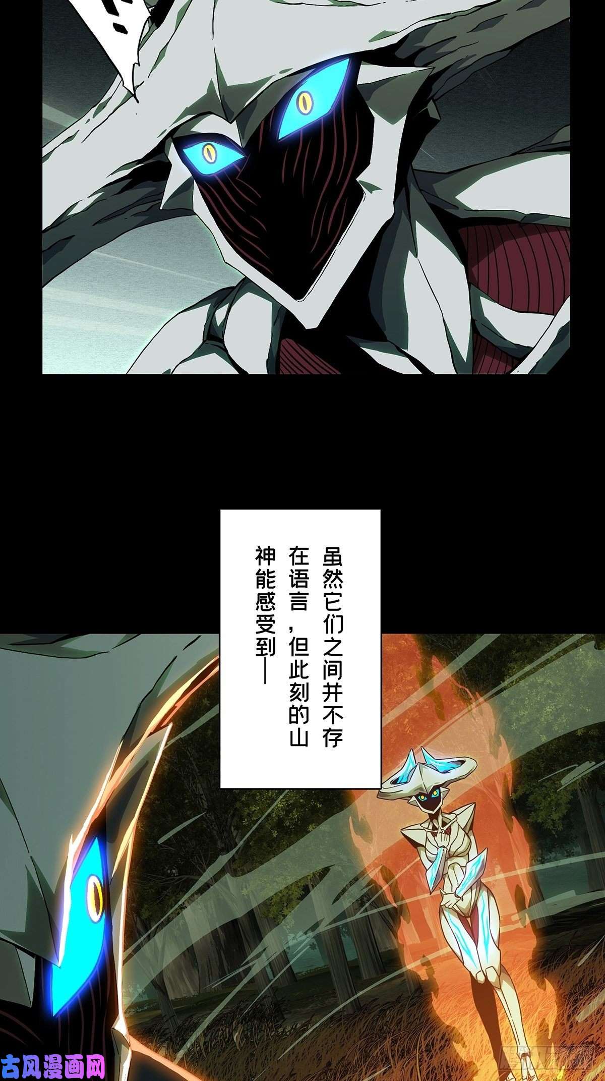 大象无形第一百二十七话情感下
