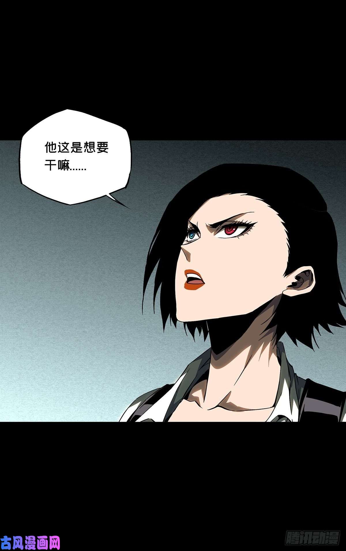 大象无形第一百二十八话情愫上