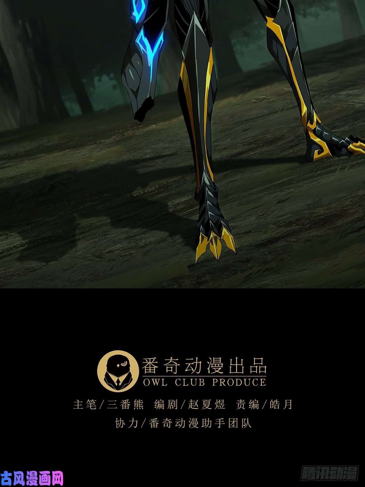 大象无形第一百二十八话情愫上