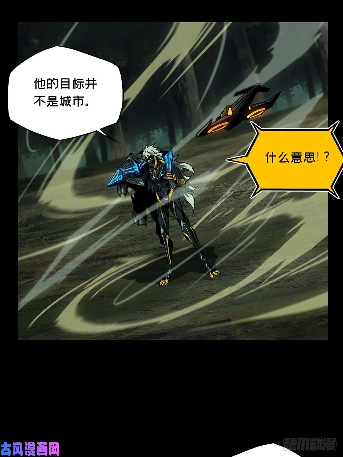 大象无形第一百二十八话情愫上