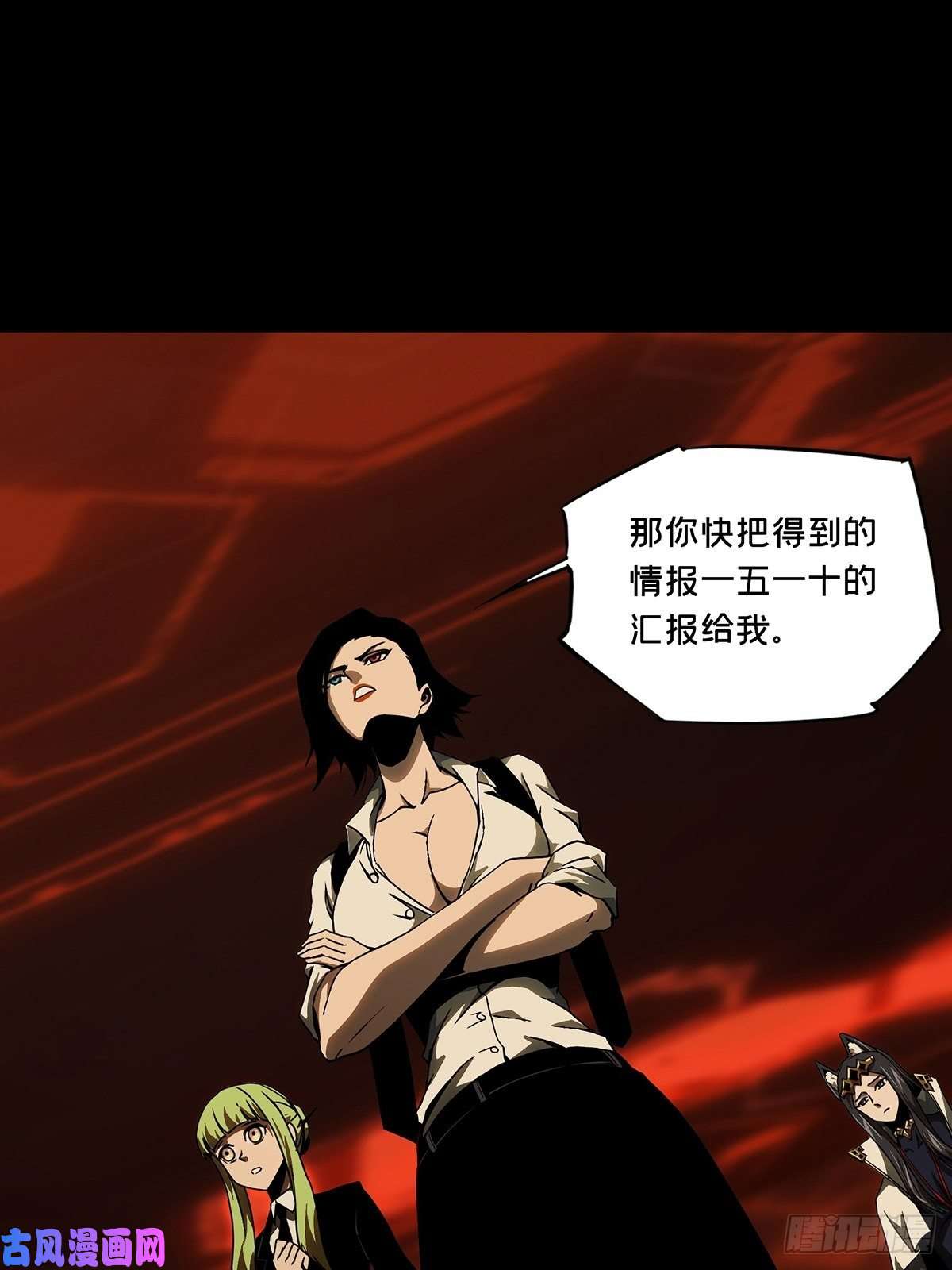 大象无形第一百二十八话情愫上