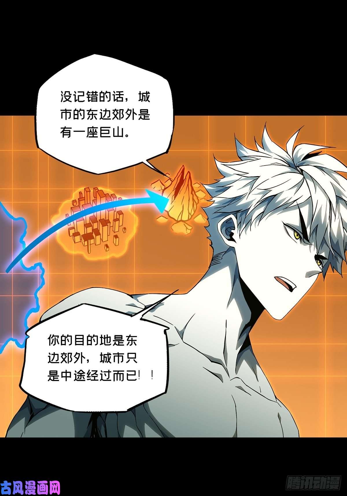 大象无形第一百二十八话情愫上