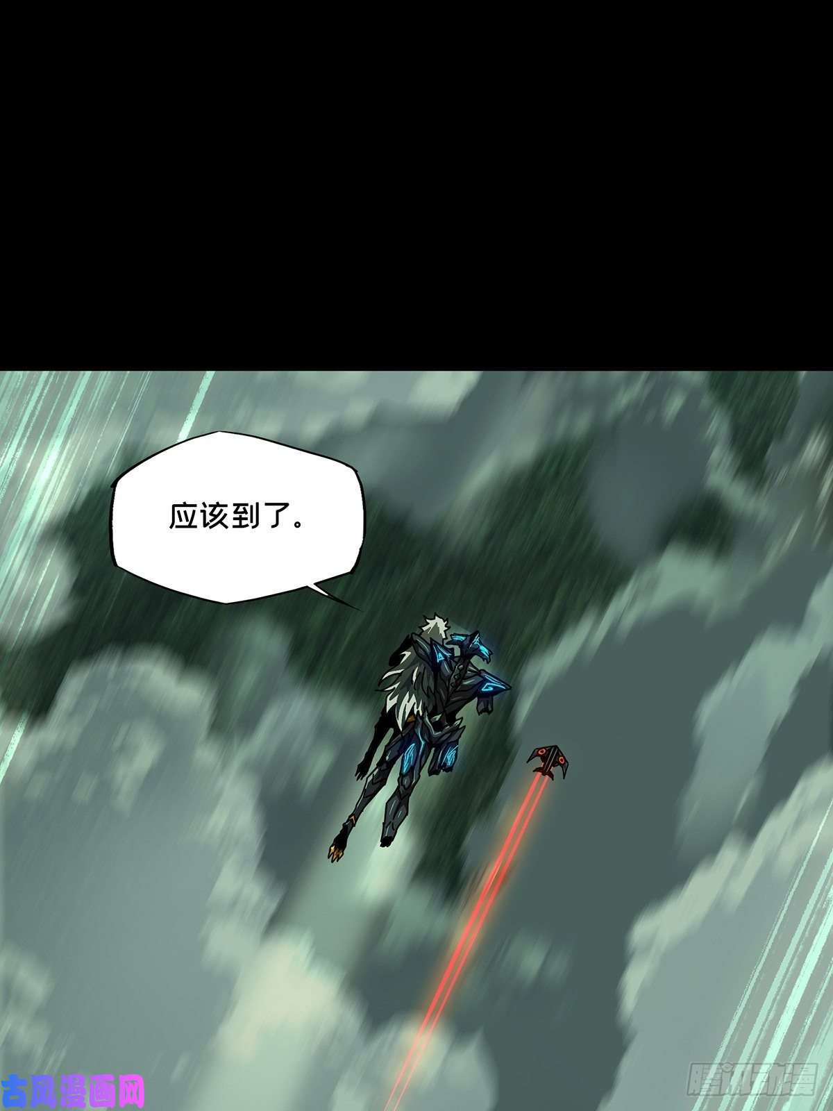 大象无形第一百二十八话情愫上
