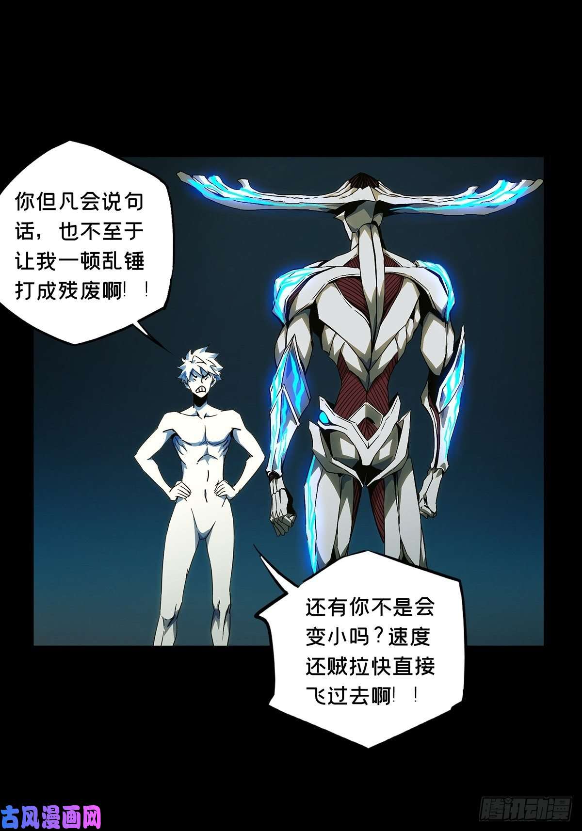 大象无形第一百二十八话情愫上