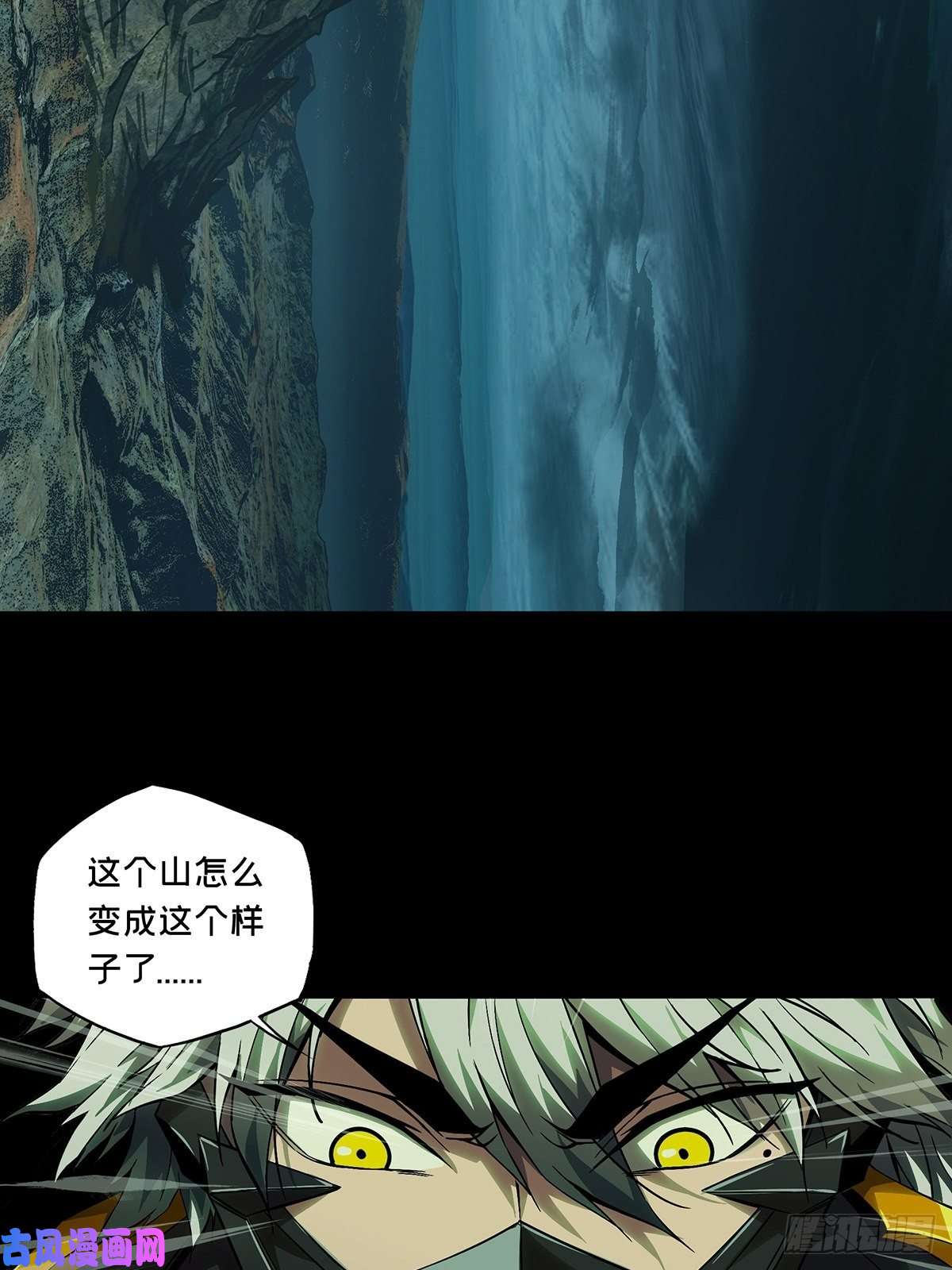 大象无形第一百二十八话情愫上