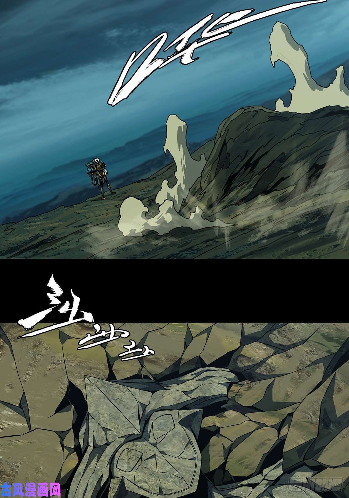 大象无形第一百二十九话情愫中