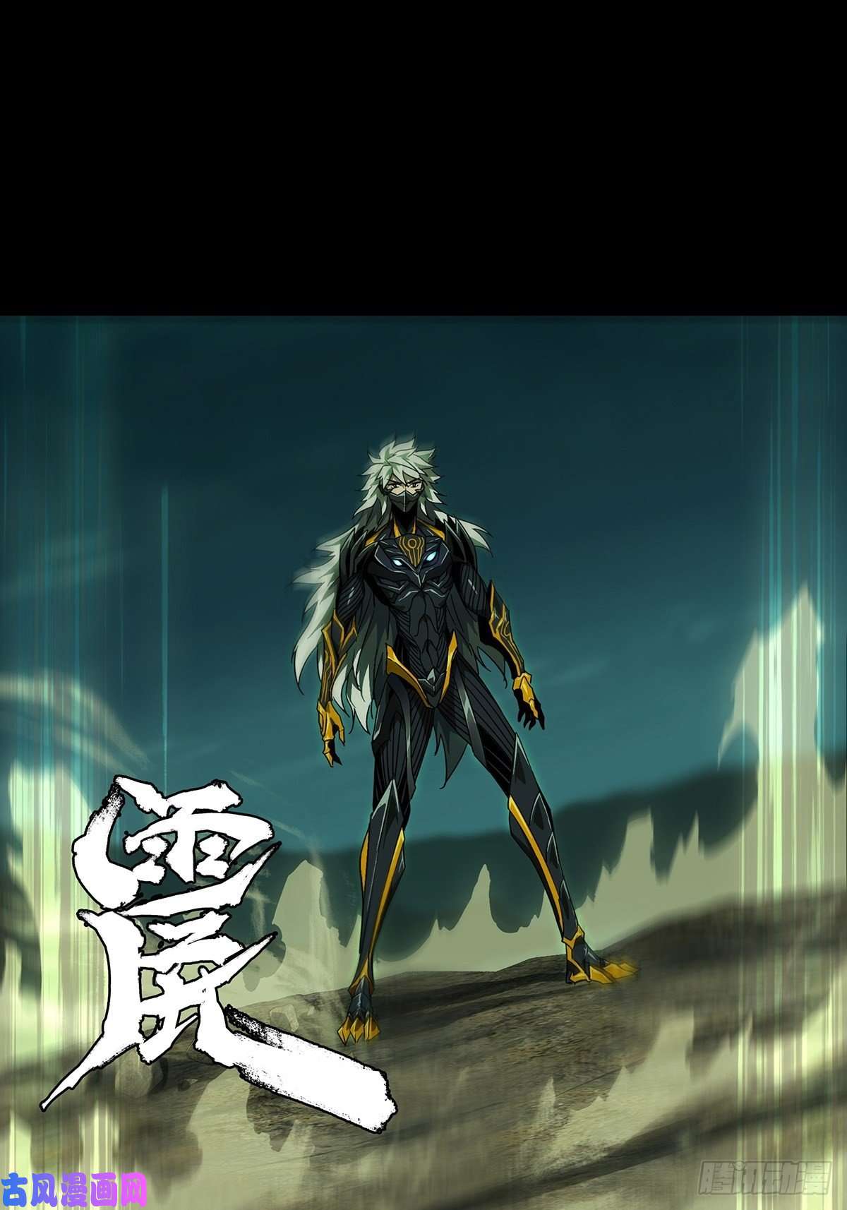 大象无形第一百二十九话情愫中
