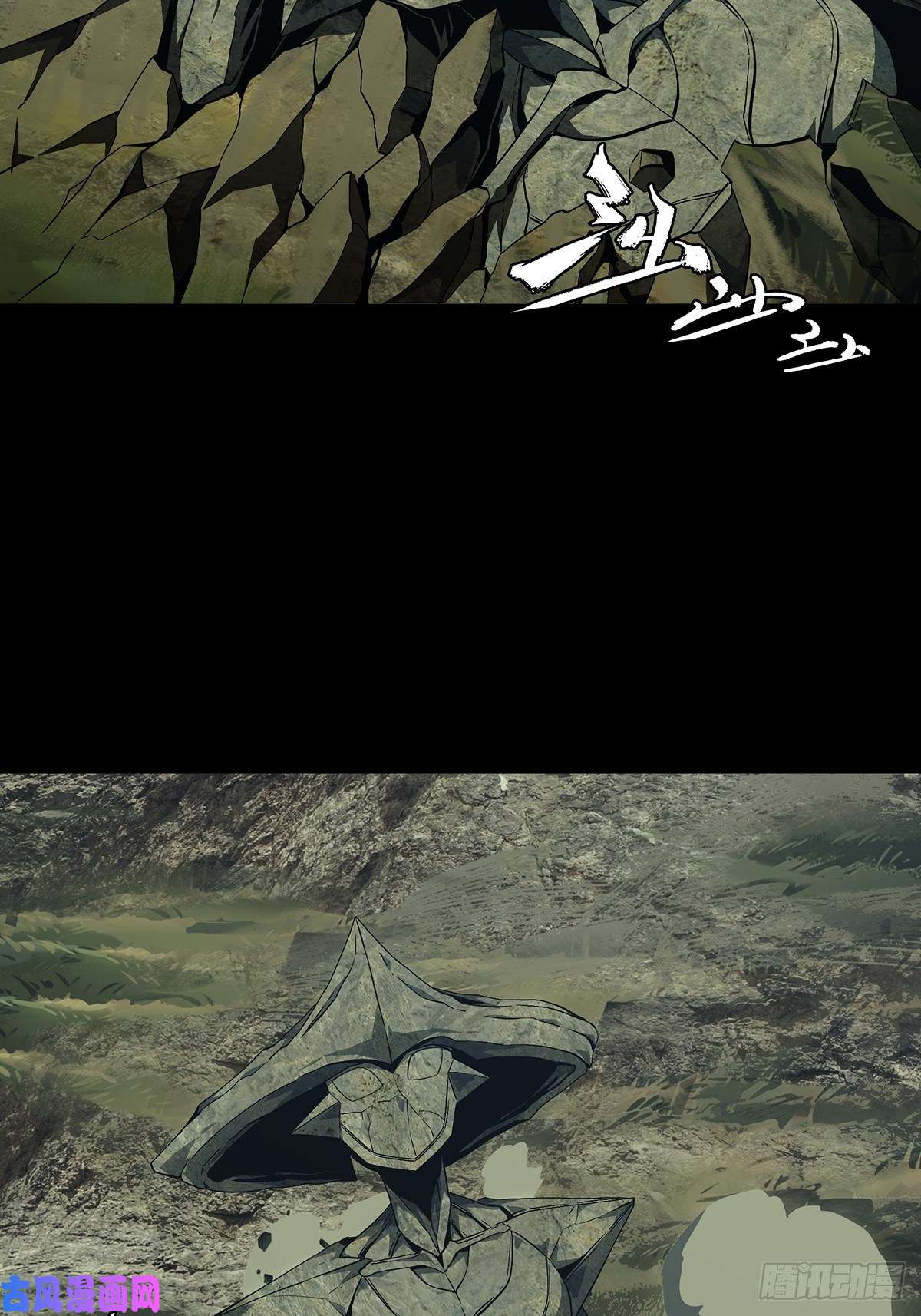 大象无形第一百二十九话情愫中