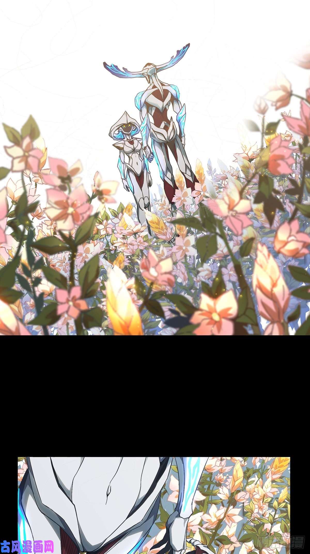 大象无形第一百二十九话情愫中