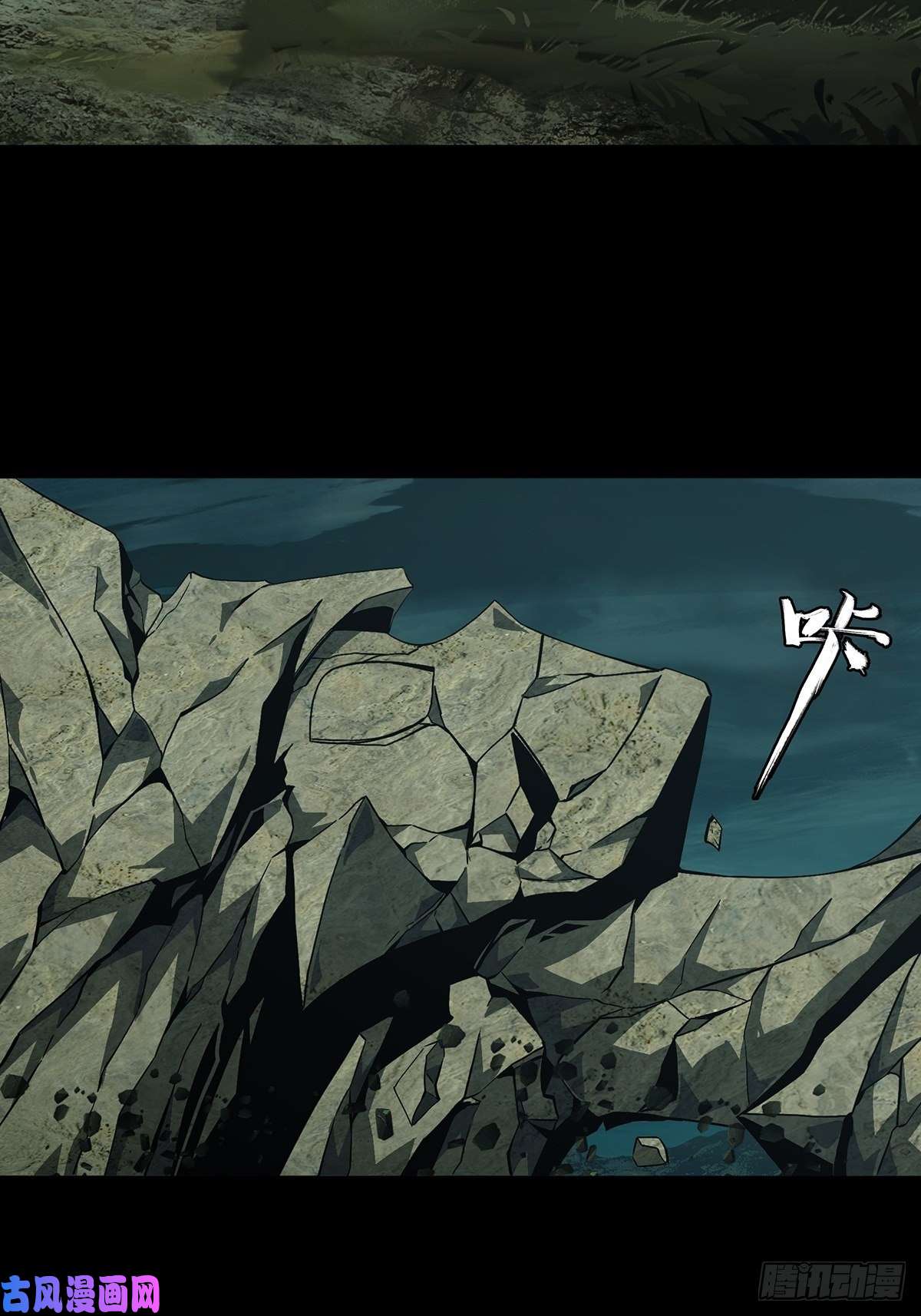 大象无形第一百二十九话情愫中