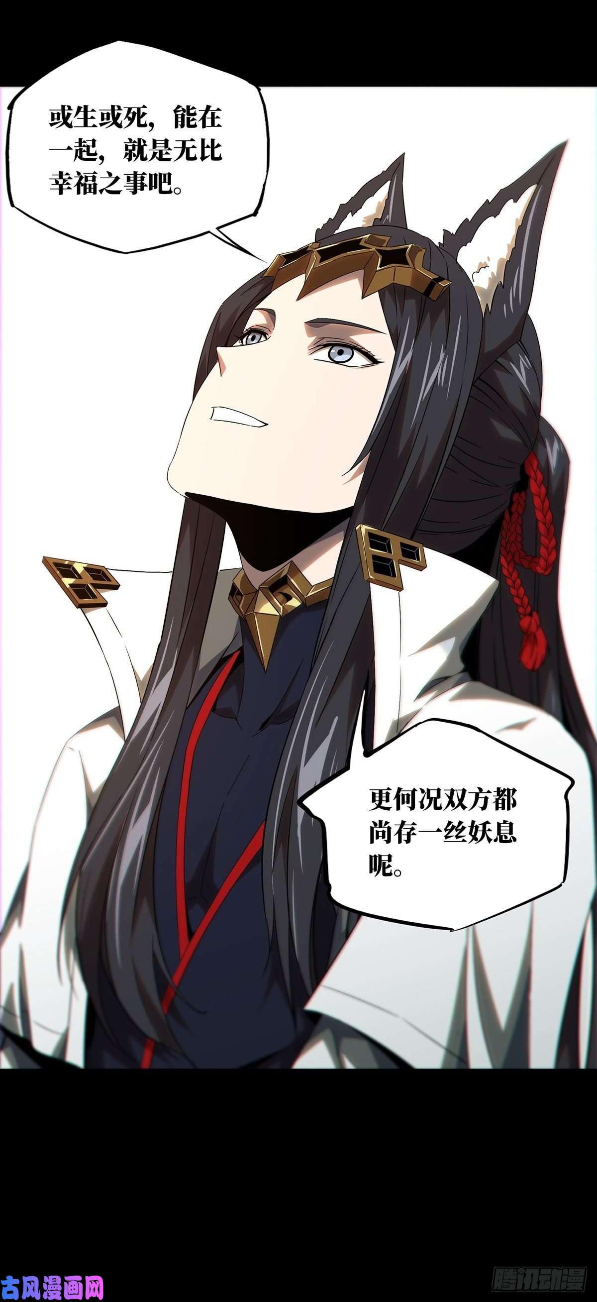 大象无形第一百三十话情愫下