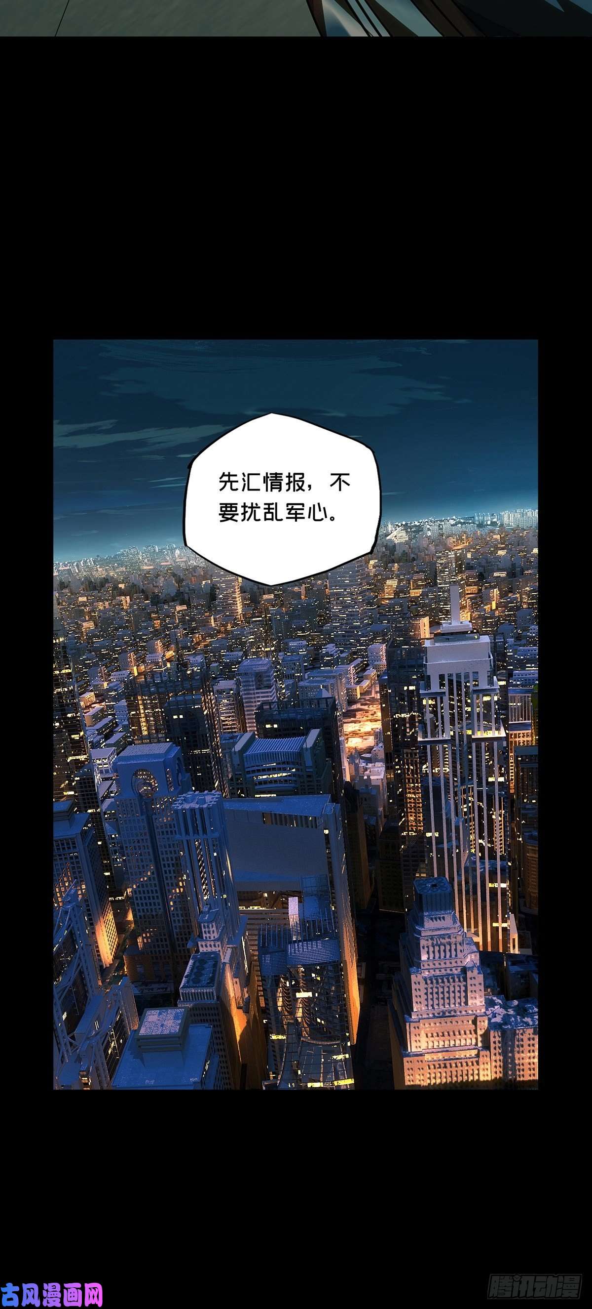 大象无形第一百三十话情愫下