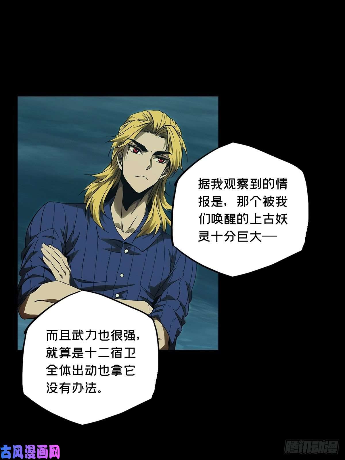 大象无形第一百三十话情愫下