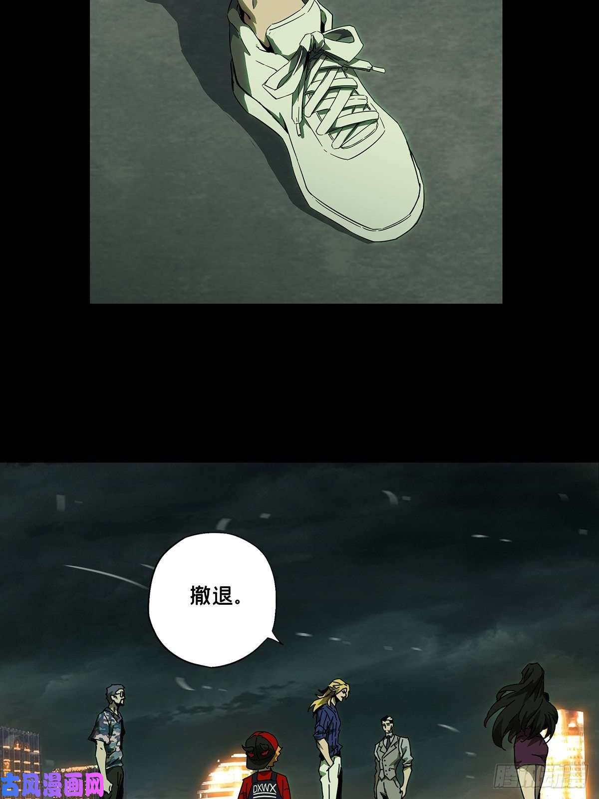 大象无形第一百三十话情愫下