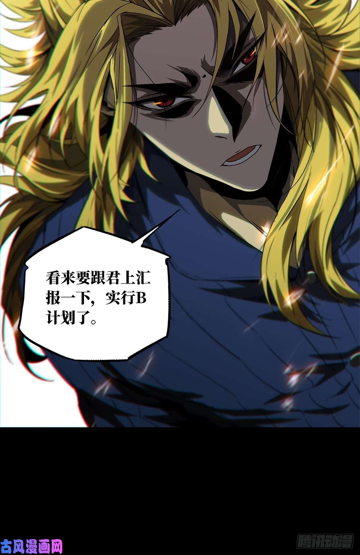 大象无形第一百三十话情愫下