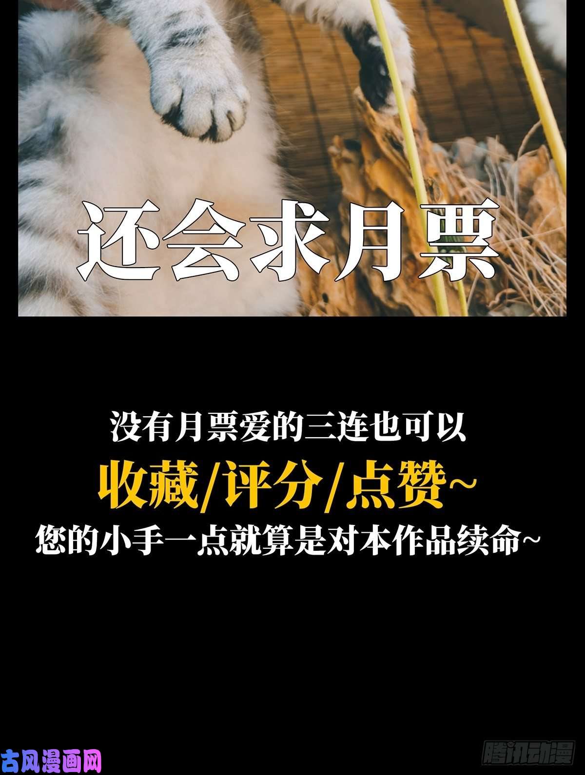 大象无形第一百三十话情愫下